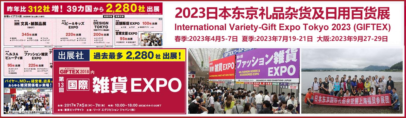 http://www.jpexpo.cn/newview.asp?id=1066