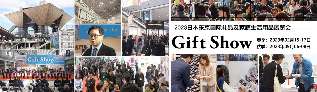 http://www.jpexpo.cn/newview.asp?id=1167