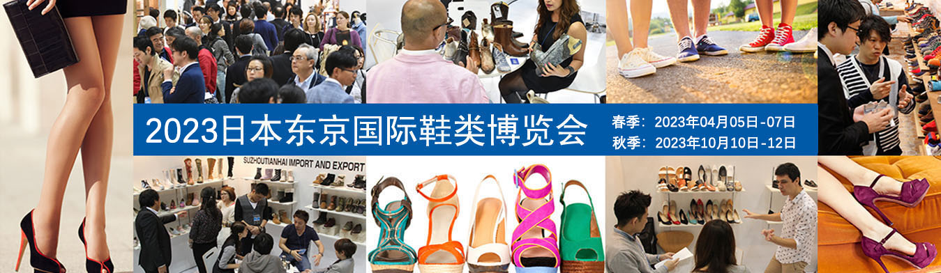 http://www.jpexpo.cn/newview.asp?id=1183