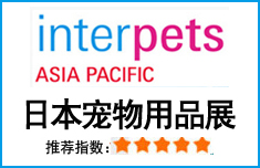 2023日本宠物展|第22届日本东京宠物用品展INERPETS