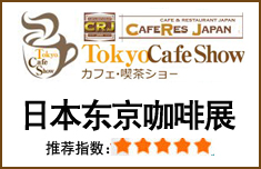 2025ձչ|ձʿչCafe Show